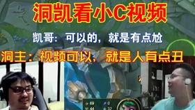 英雄联盟群众吃瓜视频  第3张